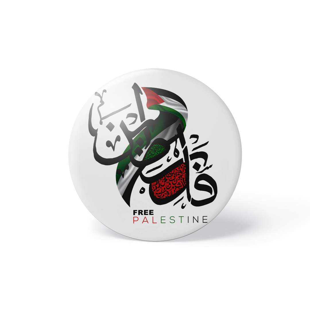 Patriotic Pendants 1: Limited Edition Palestine Badge Collection