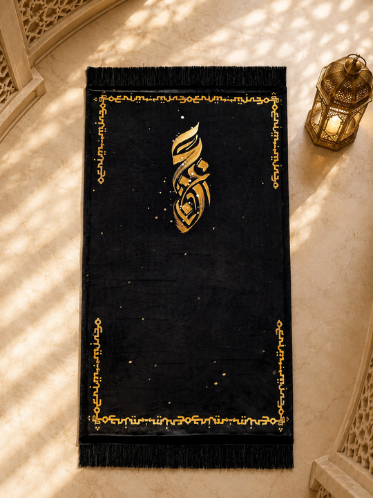 Rumi Prayer Mat - Black