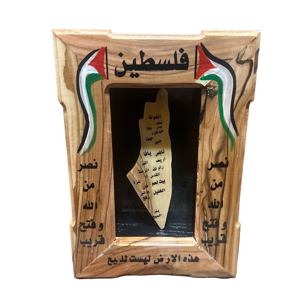 Olive Essence of Palestine: Handcrafted Wood Portrait