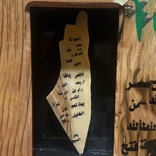 Olive Essence of Palestine: Handcrafted Wood Portrait