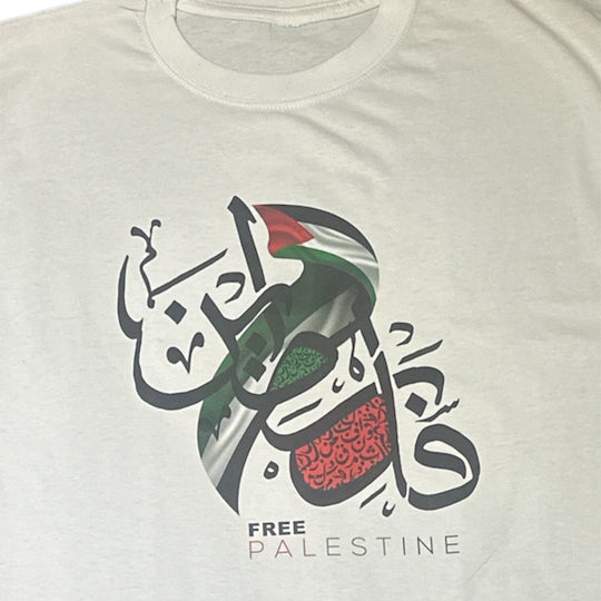 T-shirts double face Palestine 4 – Une toile de liberté et d’héritage 