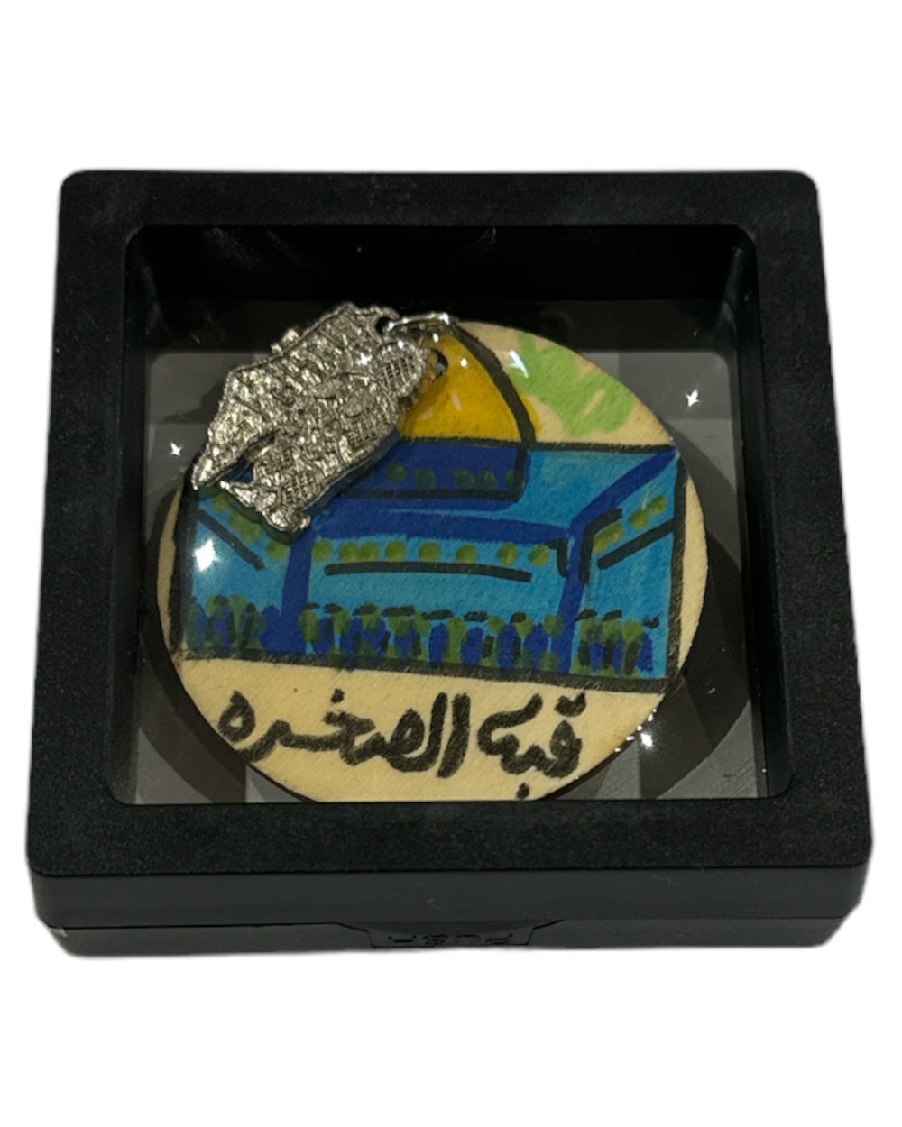 Dome of the Rock - Limited Edition Olive Wood Keychain