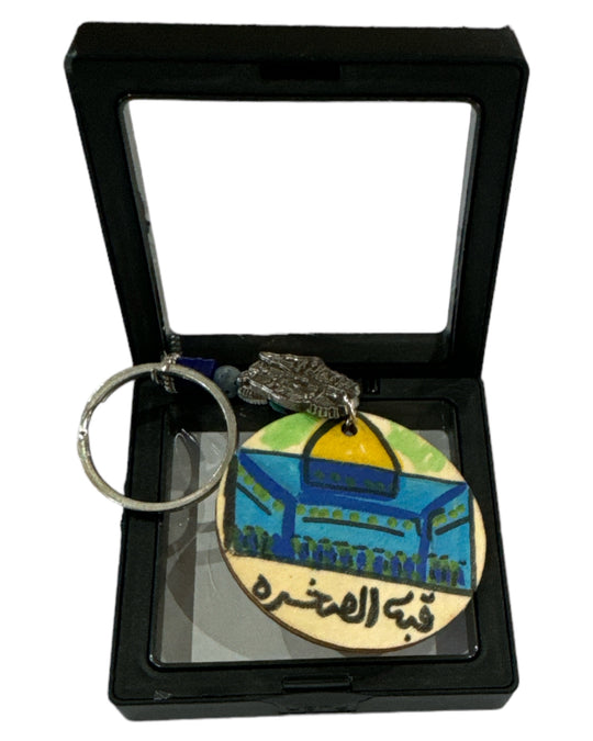 Dome of the Rock - Limited Edition Olive Wood Keychain