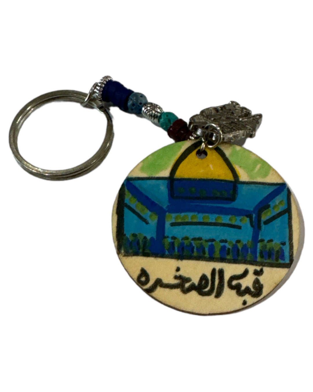 Dome of the Rock - Limited Edition Olive Wood Keychain