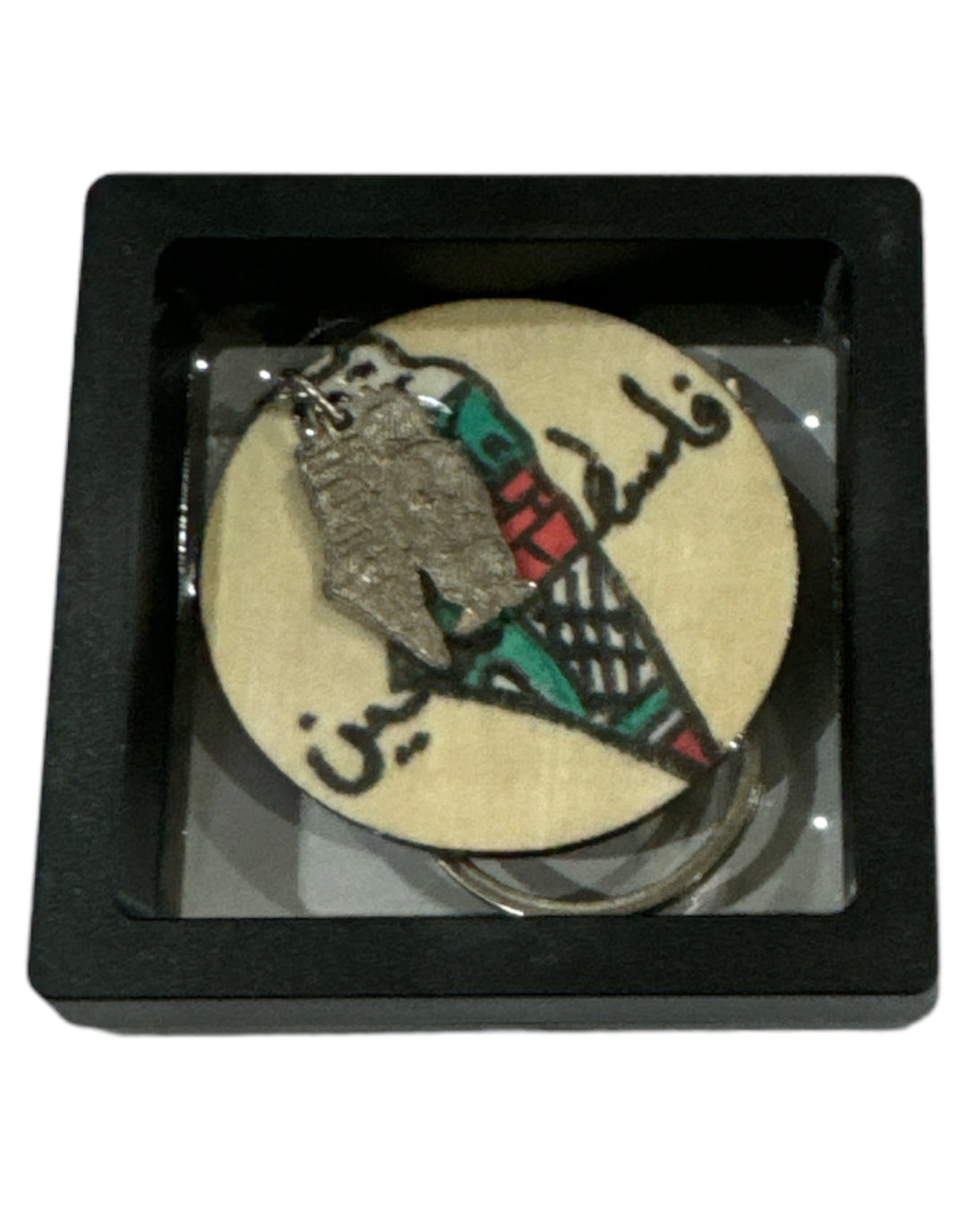 Palestine Arabic - Handcrafted Olive Wood Keychain