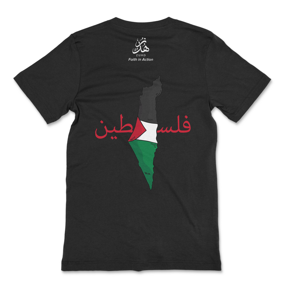 Les T-shirts double face de la Palestine soutiennent Gaza 