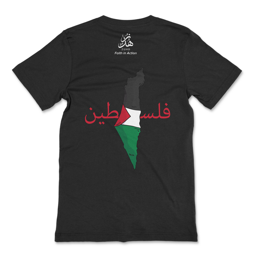 Get Your Luxury Palestine Tee in TROTT PARK! - Zuhd Store
