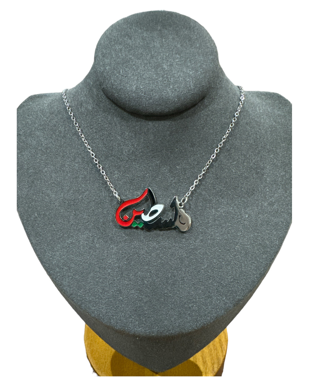 Patriotic Script: Silver Necklace with 'Palestine' in Arabic & Flag Colors