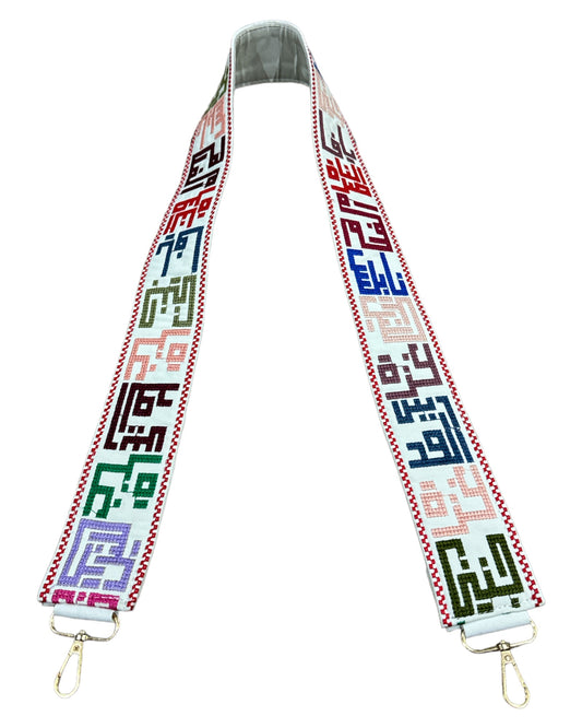Elegant Multicolored Name of Cities in Palestine Strap: Empowerment Woven with Style (Camera / Bag Strap) HAND MADE