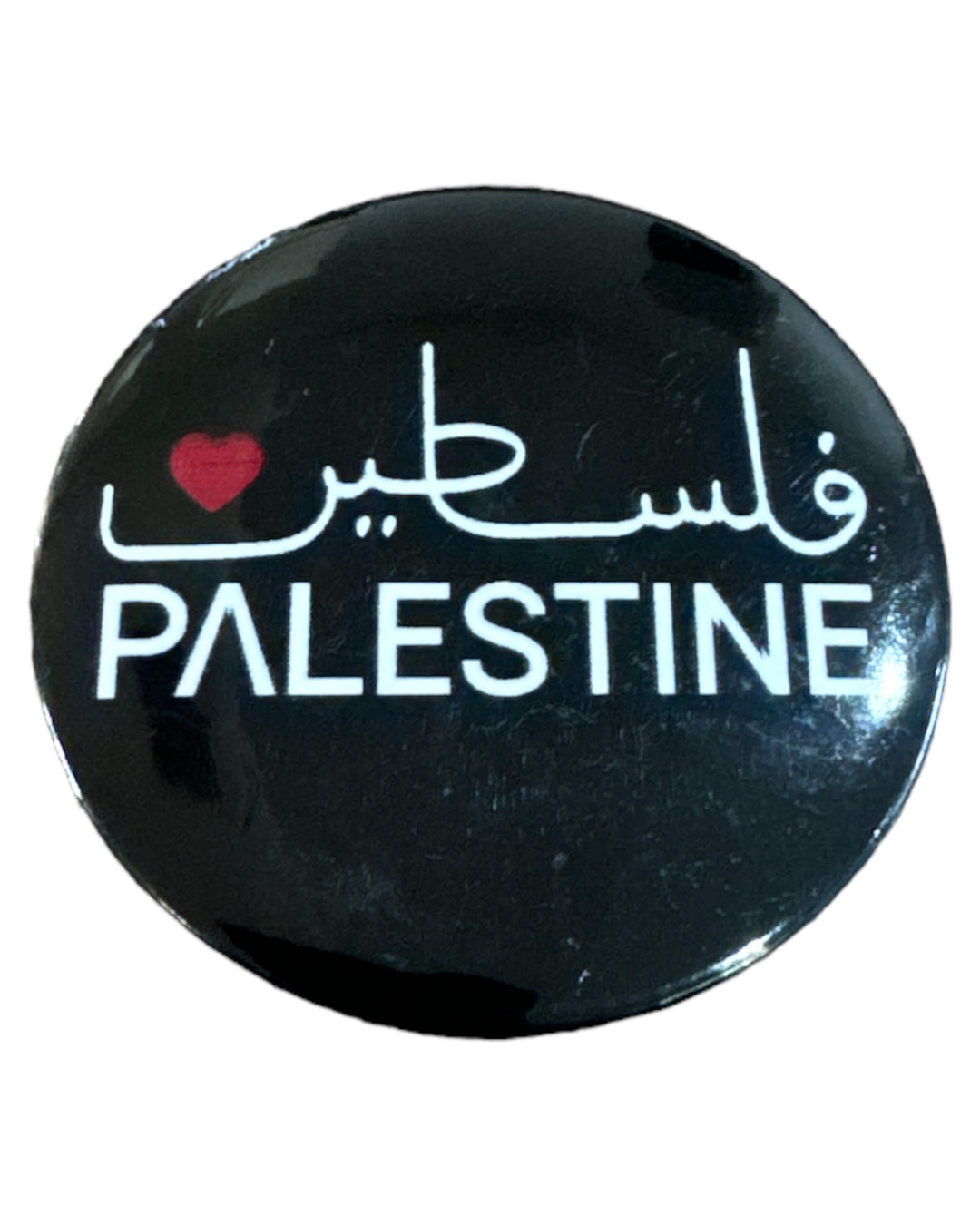 Monochrome Elegance Palestine Badge