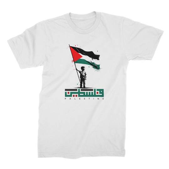 Palestine - The Dream of Freedom