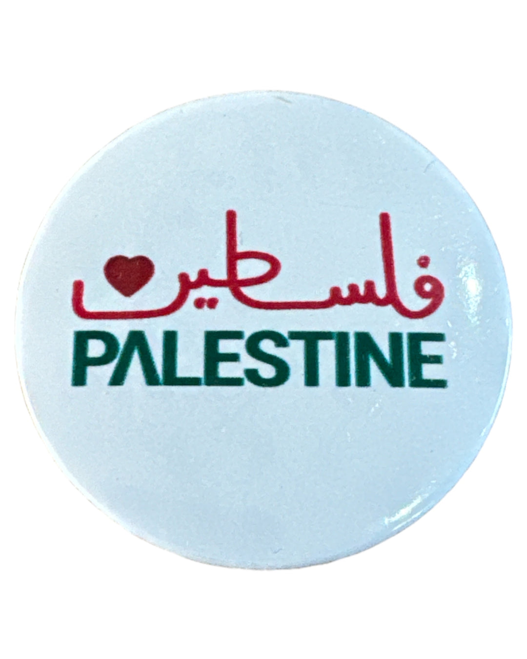 Red & Green Palestine Unity Badge