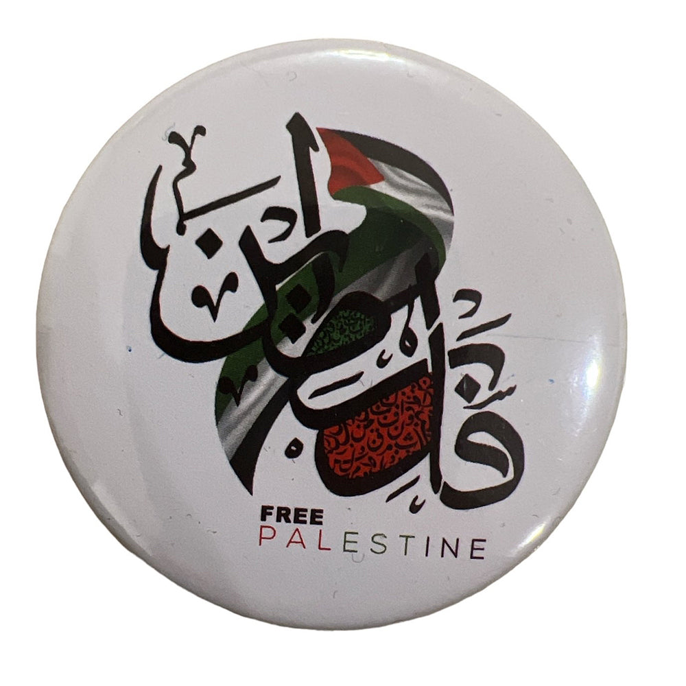 Pendentifs patriotiques 1 : Collection de badges Palestine en édition limitée 