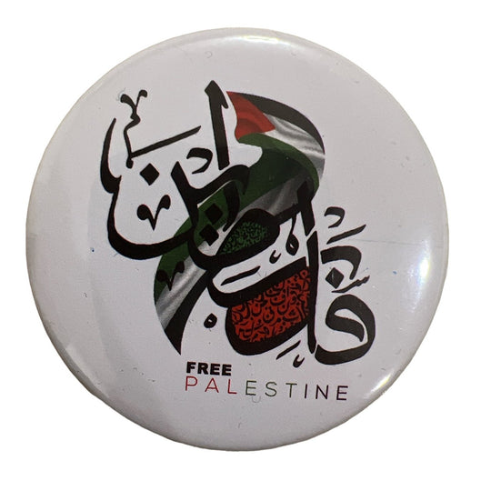 Patriotic Pendants 1: Limited Edition Palestine Badge Collection