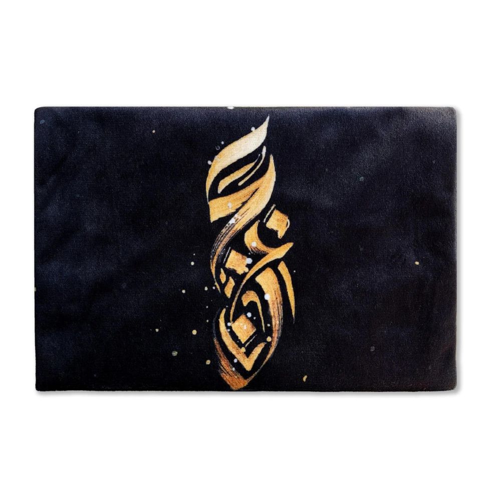 Rumi Quran Cover - Black